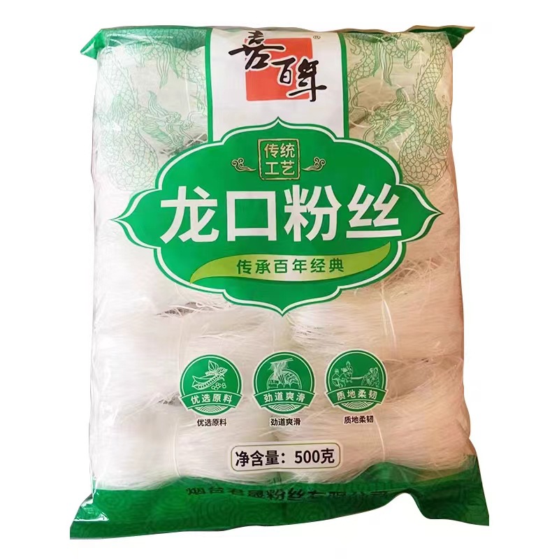 喜百年龙口粉丝500g*24包 正宗火锅麻辣烫蚂蚁上树蒸扇贝花甲粉细