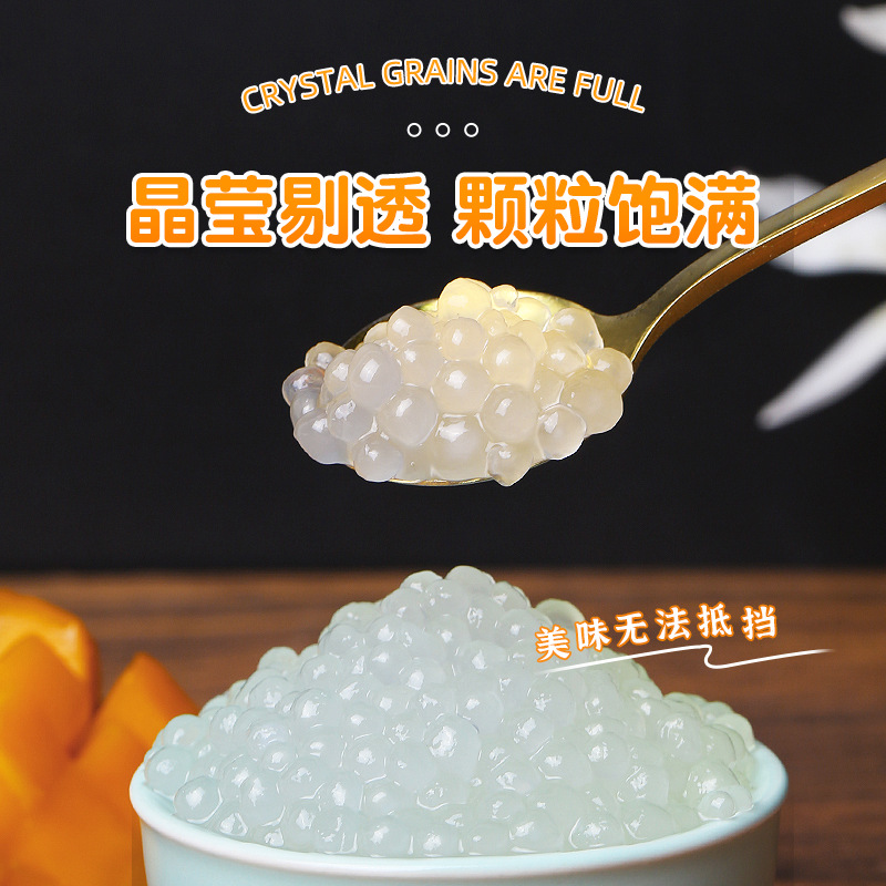 60瓶权益登录查看是否享首单包邮或首单立减包装规格西米露罐头900g