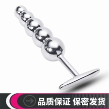 成人用品拉珠肛塞 铁树开花另类玩具葫芦 后庭扩肛器情趣用品