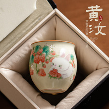 米黄汝窑草莓兔主人杯蛋杯开片可养陶瓷茶杯个人杯品茗杯功夫茶具