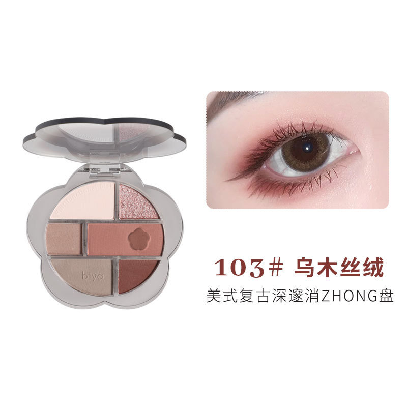 Biya Biya Salt Sweet Blossoming Multi-Color Eye Shadow Plate Matte Earth Tone Boiled Water Blush Highlight Repair Makeup Palette