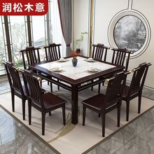 新中式实木八仙桌岩板餐桌椅组合正方形家用酒饭店餐馆仿古四方桌