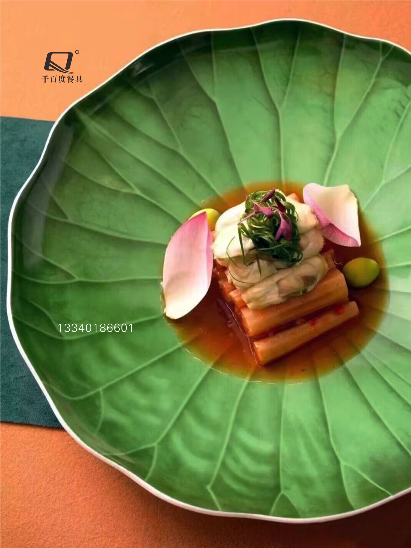 创意绿色荷叶盘子莲叶口水鸡中式水果盘冷凉菜酒店特色意境菜餐具