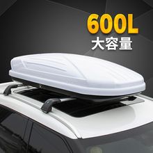 通用型汽车顶行李箱suv轿车大容量超薄扁平越野专用车载旅行箱架