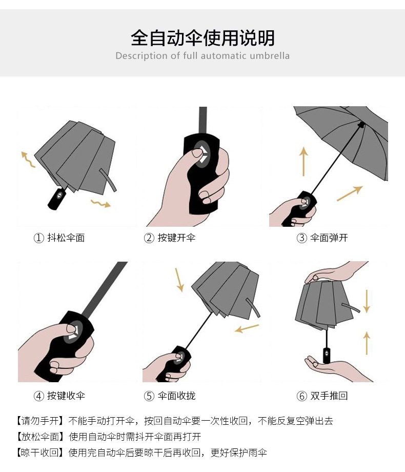 遇水变色晴雨伞 三折叠手自动黑胶遇水显现logo樱花雨伞 现货礼品