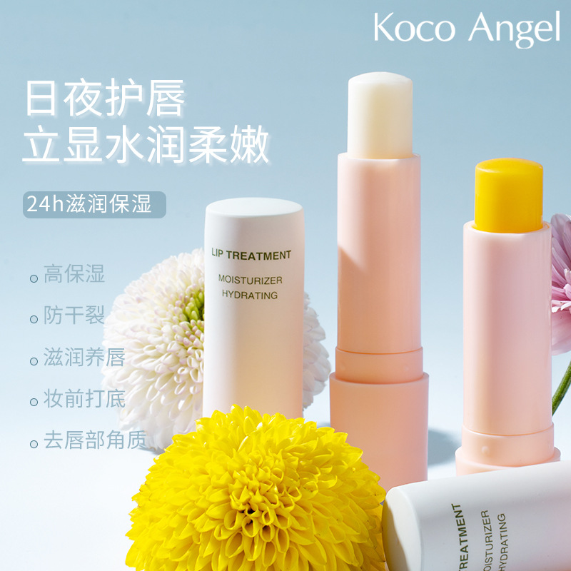 Koco Angel Natural Plant Extract Lip Balm Moisturizing Lip Guard Anti-Chapping Exfoliating Skin Moisturizing Fade Lip Lines