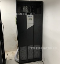 科士达机房精密空调20.5KW单冷8P下送风ST020DAACANNTS带低温组件