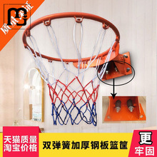 悦营室外标准成人篮球框儿童篮筐篮圈室内弹簧篮球筐壁挂式篮球架