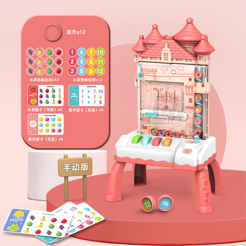 Early Education Puzzle with Doudou Castle House House Electric Children's Toys Parent-Child Interactive Desktop Roll Coin Game