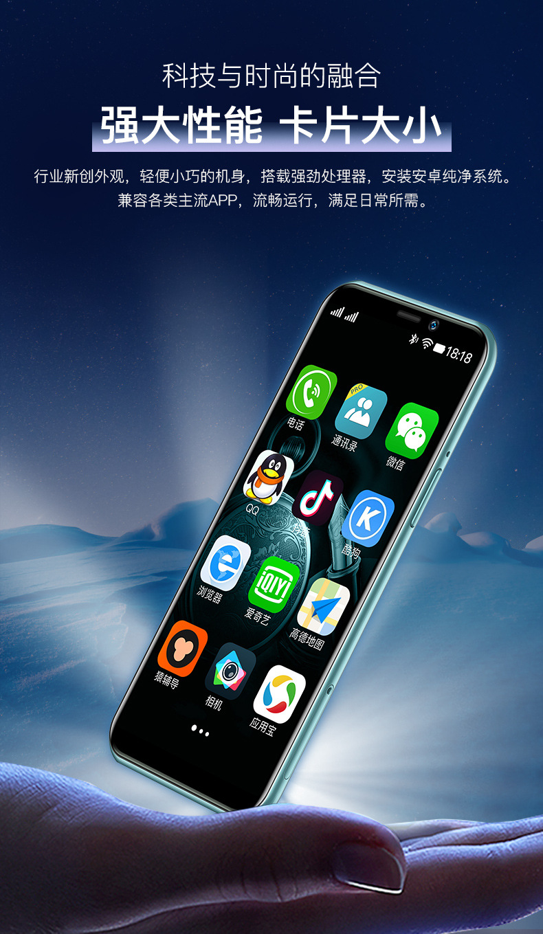 索野s10h迷你智能手机4g通话安卓系统4核3.49英寸跨境学生戒网机