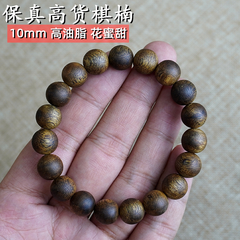 精品绿棋楠10mm单圈奇楠沉香手串高货念珠佛珠文玩国风手饰手链