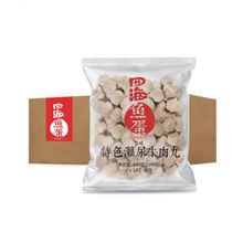 四海特色濑尿牛肉丸840g*10 撒尿牛肉丸 包心牛肉丸40个广东包邮