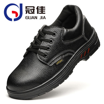 工厂批发劳保鞋透气钢头安全鞋防砸防刺穿超纤耐磨轻便工地工作鞋