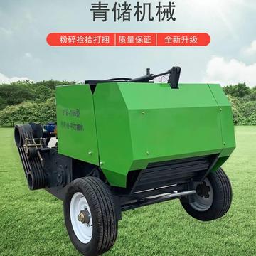 圆捆秸秆捡拾打捆机牧草进料打包机拾草机玉米杆稻草农用捆草方捆