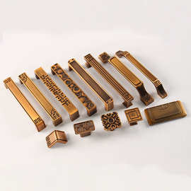 红木家具柜门拉手新中式咖啡古风单孔拉手抽屉暗拉手实心双孔把手