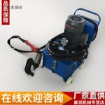 电动液压铆钉机风管角铁法兰铆钉机 单钳双钳风阀打孔机单麦太保