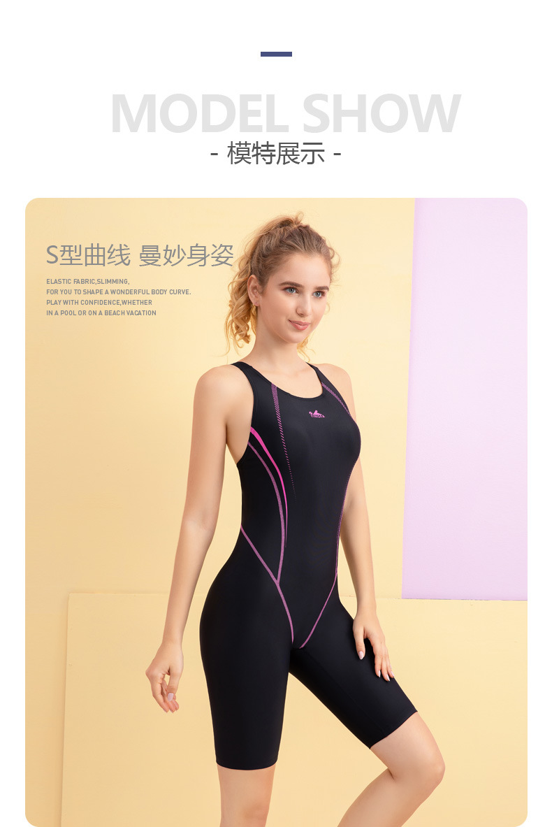 英发连体游泳衣女士专业款 五分中腿 长腿显瘦学生学游泳泳衣2138