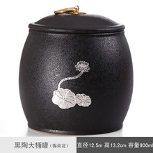 茶叶罐黑陶瓷密封罐子功夫茶具茶道配件醒茶罐小号茶缸储物罐日式