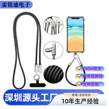 适用华为苹果1516手机挂脖绳60W快充数据线新款闪购网红款充电线
