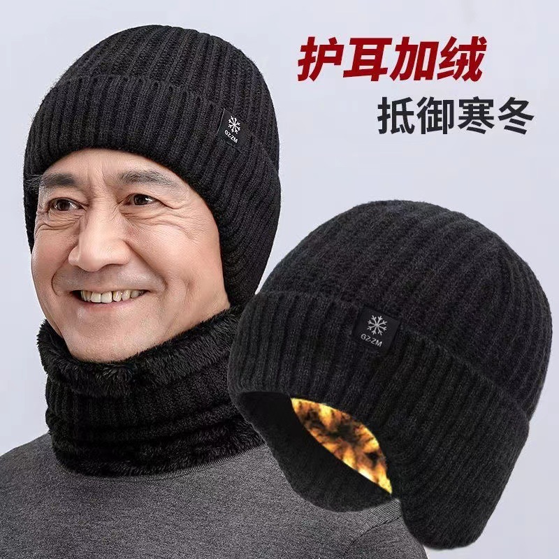 中老年人帽子男冬季保暖护耳老人爸爸爷爷加厚针织毛线帽男秋冬款