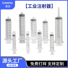 塑料注射器螺口注射推进器大号大容量针管喂食灌肠点胶香水分装