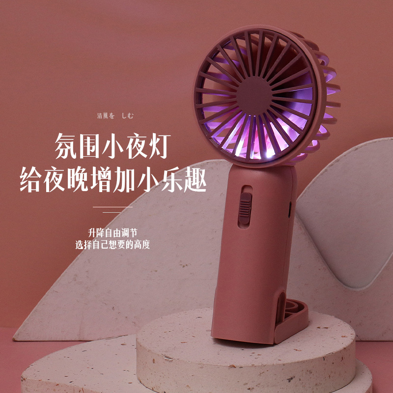 Drip Fan Cute Desktop USB Rechargeable Fan Portable Mini Desktop Fan with Light Student Gift