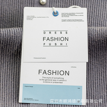 服装定 做男女装高档商标衣服标签价格原创logo防伪订 制时尚吊牌