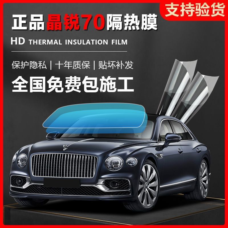 正品3m汽车隔热膜前挡风玻璃防晒防爆车窗太阳膜全车