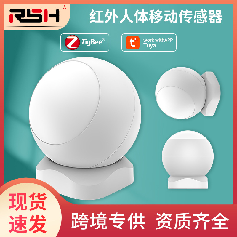 ZigBee Smart Infrared Body Sensor Graffiti Smart Home Wireless Mobile Detector Automatic Scene