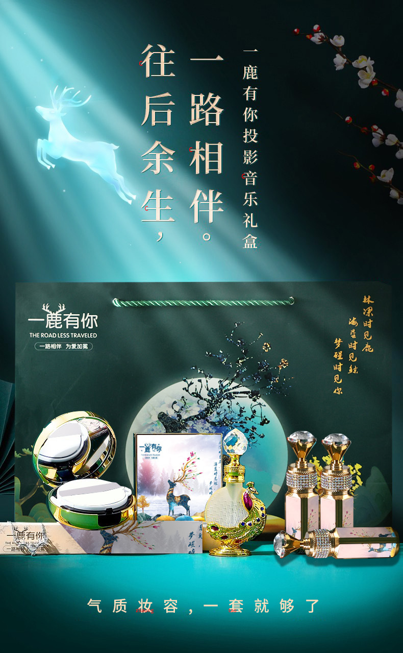 厂家代发生日礼物送女友闺蜜爱人老婆有意义的创意礼品高档礼盒