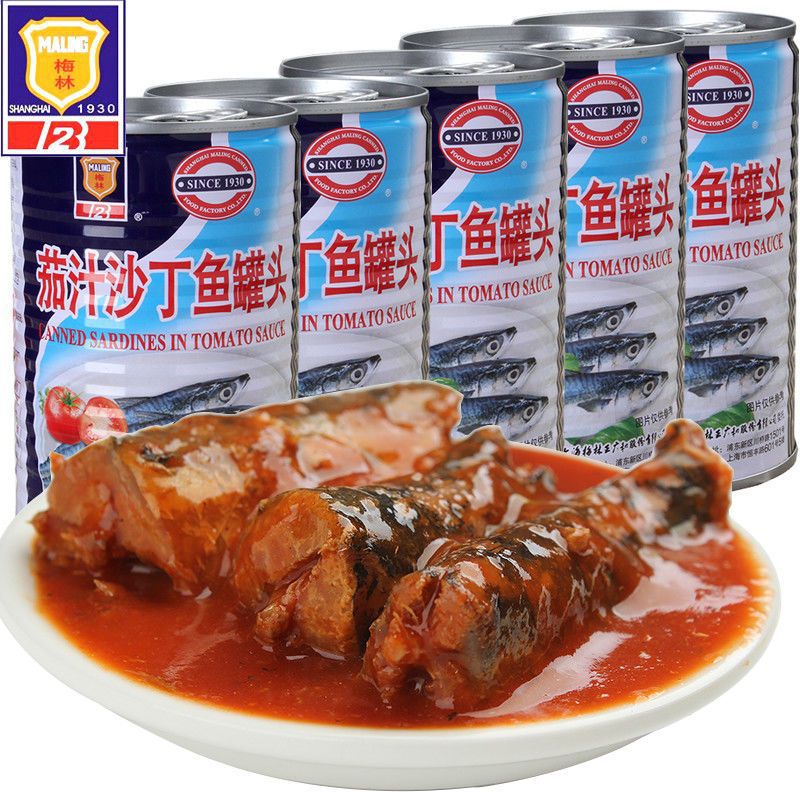 上海梅林罐头茄汁沙丁鱼罐头425户外即食番茄汁海鲜鱼类罐头-阿里巴巴