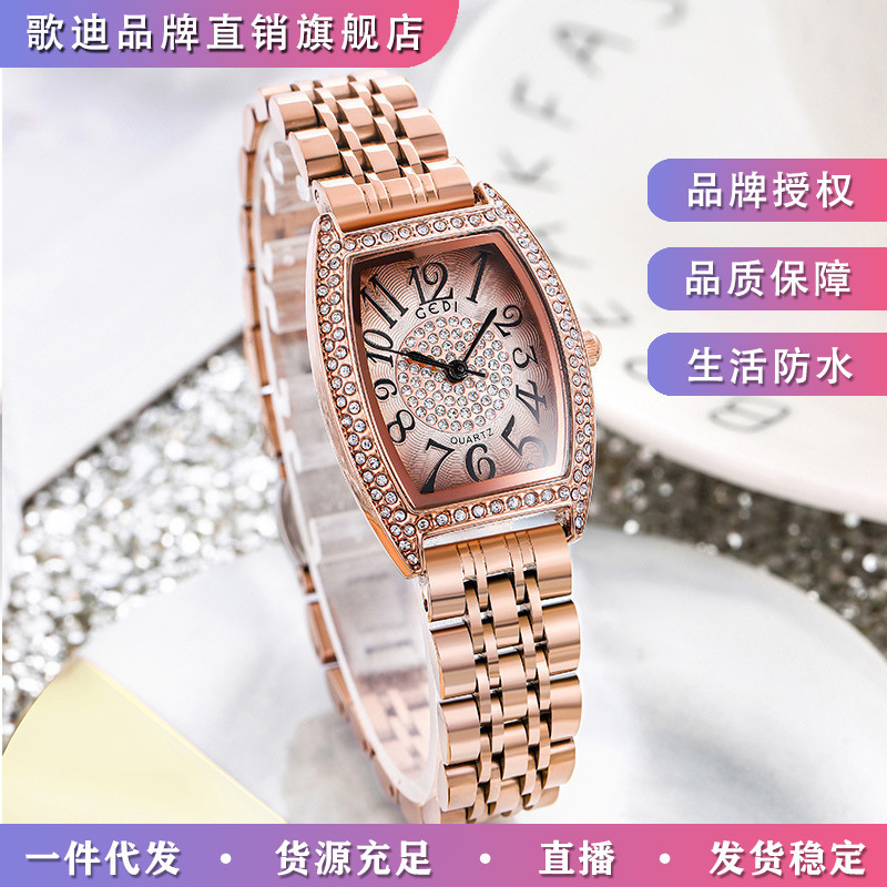 香港aba歌迪新款钢带女手表镶钻满天星玫瑰金酒桶时尚石英表爆款