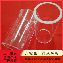 厂家供应玻璃视筒化工管道视盅高硼硅透明玻璃视盅法兰视镜耐酸碱