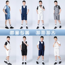 男童礼服夏季新款中大童演出服胖版短袖马甲套装加肥加大西服代发