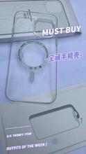 iPhone13/14/15苹果PC透明手机壳保护套磁吸/弹窗版（不含mini）