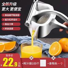 手动榨汁器柠檬夹甘蔗榨汁机橙子压汁器小型石榴挤压器挤橙汁神器