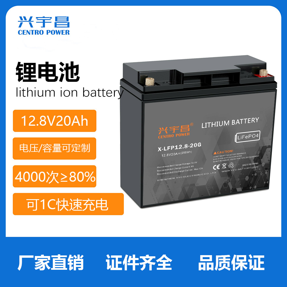 定制12V20AH 高尔夫手推车 改锂电 磷酸铁电池 12.8V 20AH 铅酸