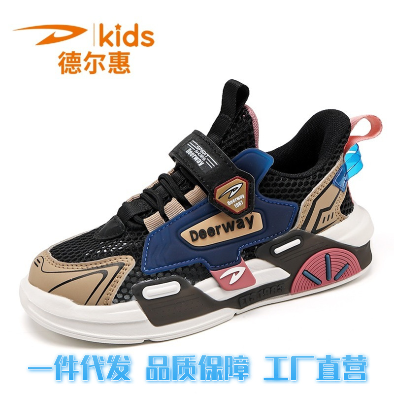 德尔惠童鞋透气单网鞋男童女童夏季新款轻便休闲耐磨儿童运动跑鞋