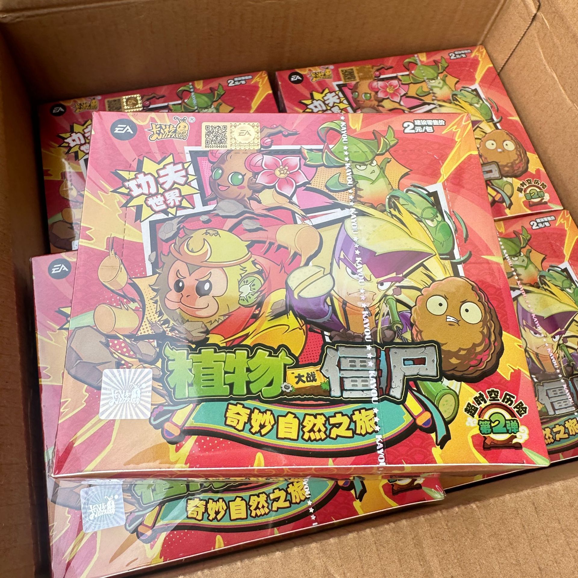 卡游植物大战僵尸卡片一整盒第二弹恐龙危机正版收藏卡册周边卡牌