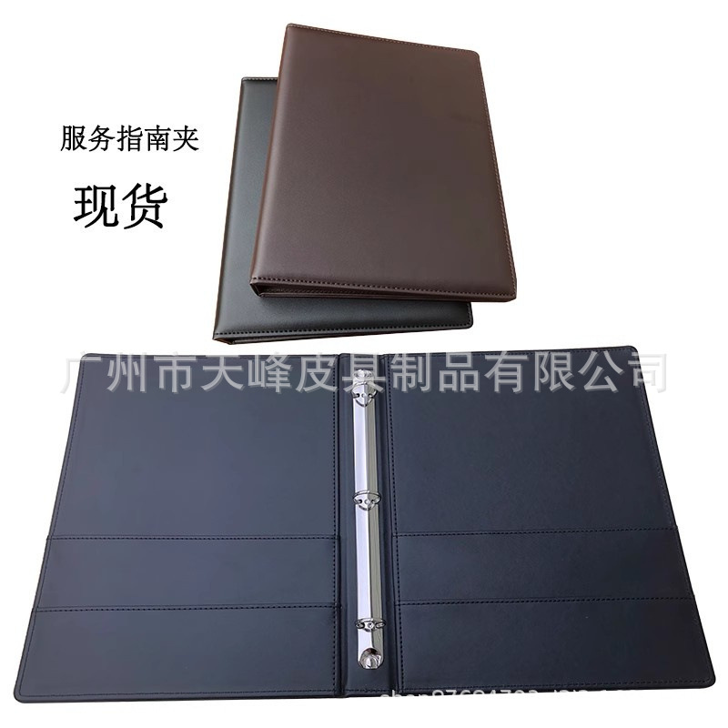 酒店宾馆客房服务指南 酒店三孔菜单夹带夹a4文件夹 餐厅点菜夹菜