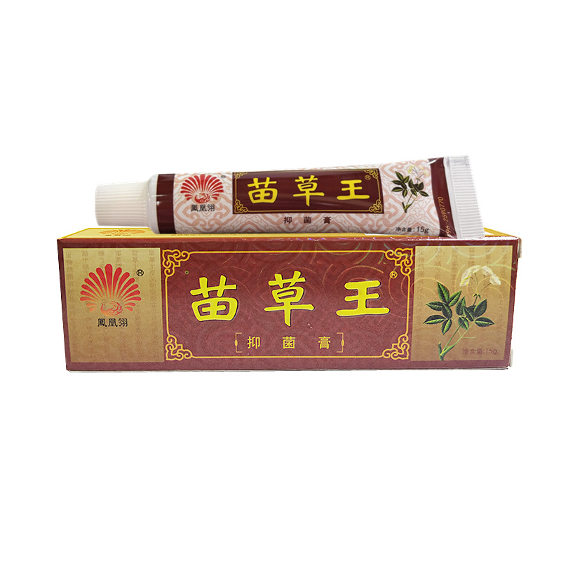 凤凰翎苗草王乳膏15g/支苗草王软膏皮肤膏现货支持一件代发-阿里巴巴