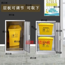 不锈钢医疗废物暂存点柜污物分类存储柜垃圾桶处置存放箱