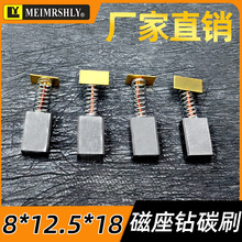 适用佳捷仕23型杰高宝杰锐奇6023/6028磁力钻磁座钻碳刷8*12.5*18
