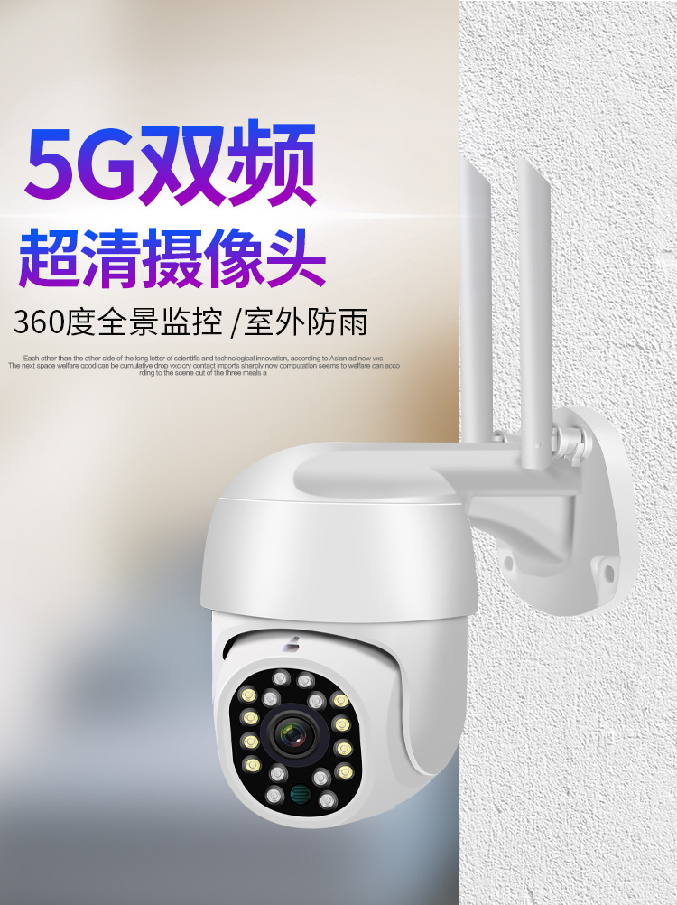家用无线wifi监控摄像头高清批发监控器室外网络远程安防摄像机