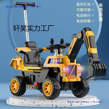 儿童可勾机坐挖掘机充电人挖土机男孩电动工程车玩具车遥控越野车
