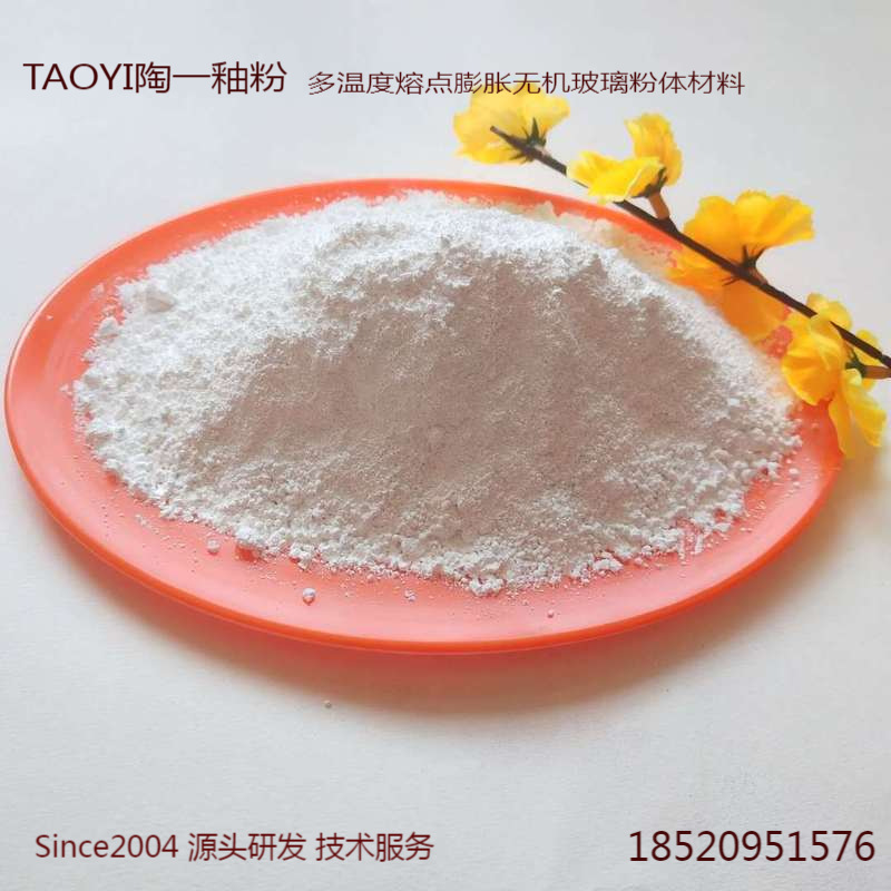 0 kg1688提醒您:请依照化学品安全技术说明书(msds/sds)进行贮存和使