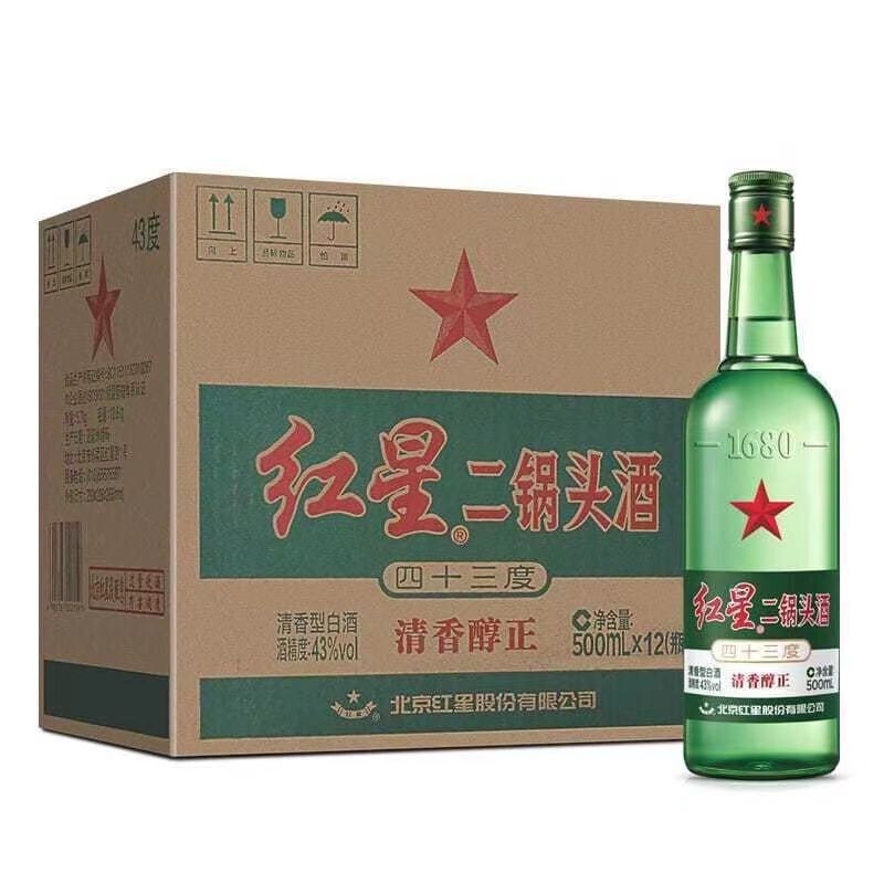北京总厂产红星二锅头大二43度清香型白酒500ml*12瓶整箱装-阿里巴巴