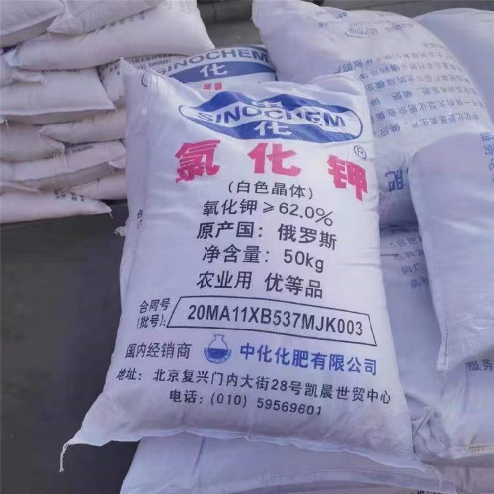 俄罗斯进口氯化钾