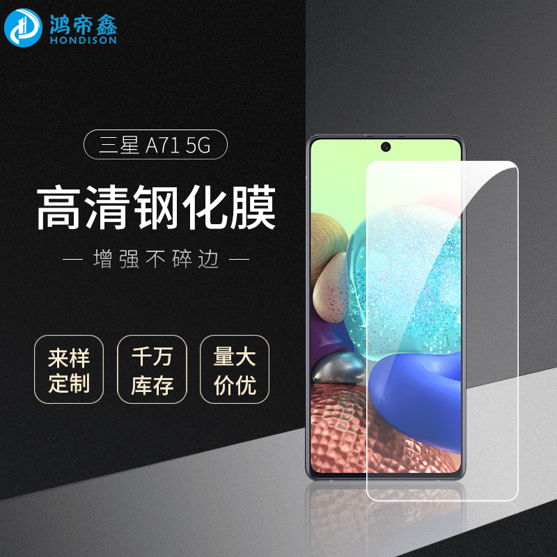 a7000钢化膜-a7000钢化膜厂家,品牌,图片,热帖-阿里巴巴