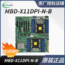 适用超微 X11DPI-N单路双路主板 工作站服务器主板双千兆X11DPI-N